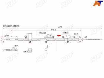 1 539 р. Трос ручника LH 2WD SAT Nissan Almera G15 седан (2012-2019) (-Antiskid)  с доставкой в г. Горно‑Алтайск. Увеличить фотографию 1