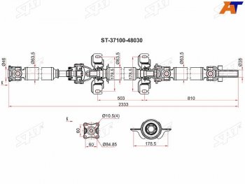 21 899 р. Вал карданный TOYOTA HIGHLANDER 07-10 GSU45 (в сборе) SAT ST-37100-48030  с доставкой в г. Горно‑Алтайск. Увеличить фотографию 1