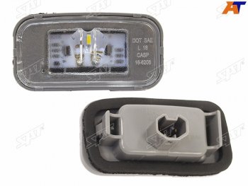 1 299 р. Подсветка номерного знака Toyota Camry EuropeRussia (XV70) 17- SAT ST-396-0004  с доставкой в г. Горно‑Алтайск. Увеличить фотографию 1