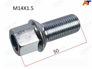 163 р. Болт колесный VW POLO 02-15JETTA 05-15TIGUAN 08-15SKODA FABIA 00-15OCTAVIA 97-15RAPID 1 SAT ST-431601139A  с доставкой в г. Горно‑Алтайск. Увеличить фотографию 1