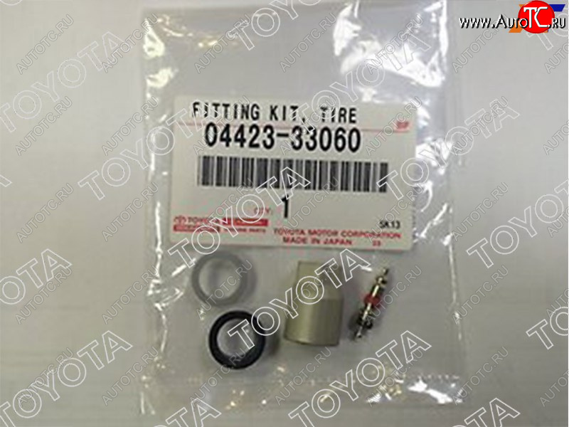 459 р. Комплект монтажный для датчика давления в шине TOYOTA TOYOTA 04423-33060  с доставкой в г. Горно‑Алтайск