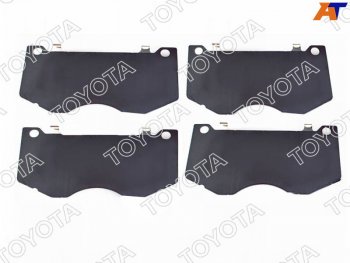 4 099 р. Пластины противоскрипные комплект передних торм.колодок LC200LX460570 ##J20# 07- TOYOTA 04945-60080  с доставкой в г. Горно‑Алтайск. Увеличить фотографию 1