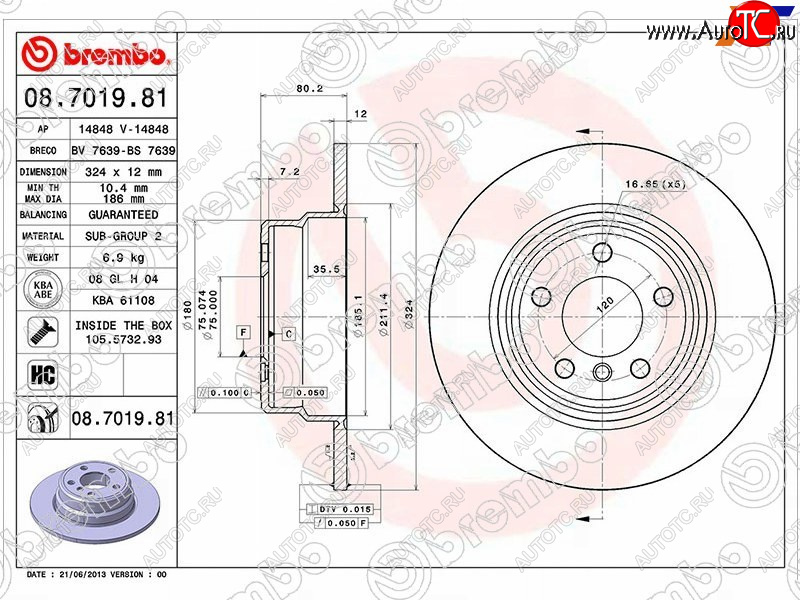 6 099 р. Задний тормозной диск (не вентилируемый) BREMBO BMW X5 E53 дорестайлинг (1999-2003)  с доставкой в г. Горно‑Алтайск