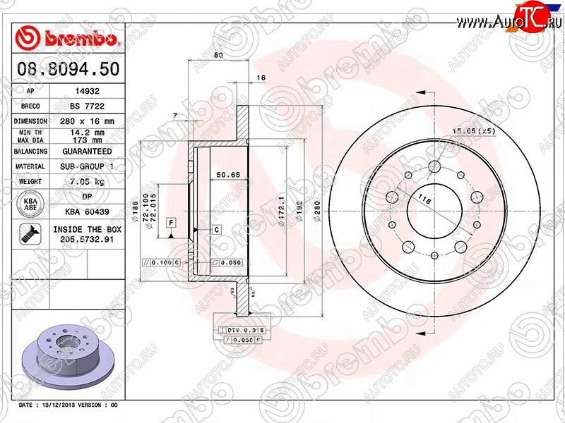 5 999 р. Задний тормозной диск (не вентилируемый, d 280) BREMBO Fiat Ducato 250 (2006-2014)  с доставкой в г. Горно‑Алтайск