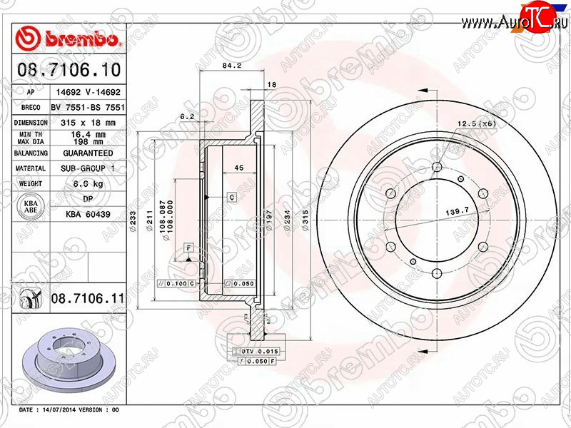 6 999 р. Задний тормозной диск (не вентилируемый, d 315) BREMBO  Mitsubishi Pajero  2 V20 - Pajero Sport  PA  с доставкой в г. Горно‑Алтайск