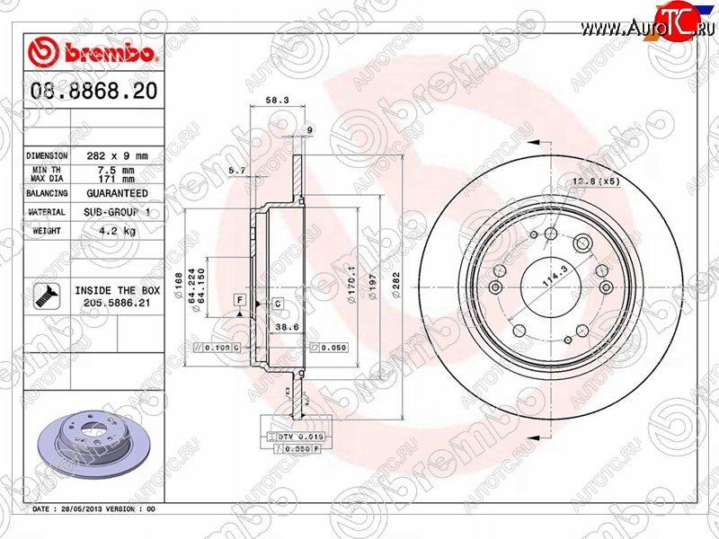 5 699 р. Задний тормозной диск (не вентилируемый, d 282) BREMBO Honda CR-V RD4,RD5,RD6,RD7,RD9  дорестайлинг (2001-2004)  с доставкой в г. Горно‑Алтайск