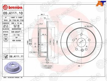 Задний тормозной диск (не вентилируемый) BREMBO Lexus (Лексус) RX330 (РХ)  XU30 (2003-2006),  RX350 (РХ)  XU30 (2003-2006),  RX400H (РХ)  XU30 (2005-2009), Toyota (Тойота) Harrier (Хариер)  XU10 (2000-2003)