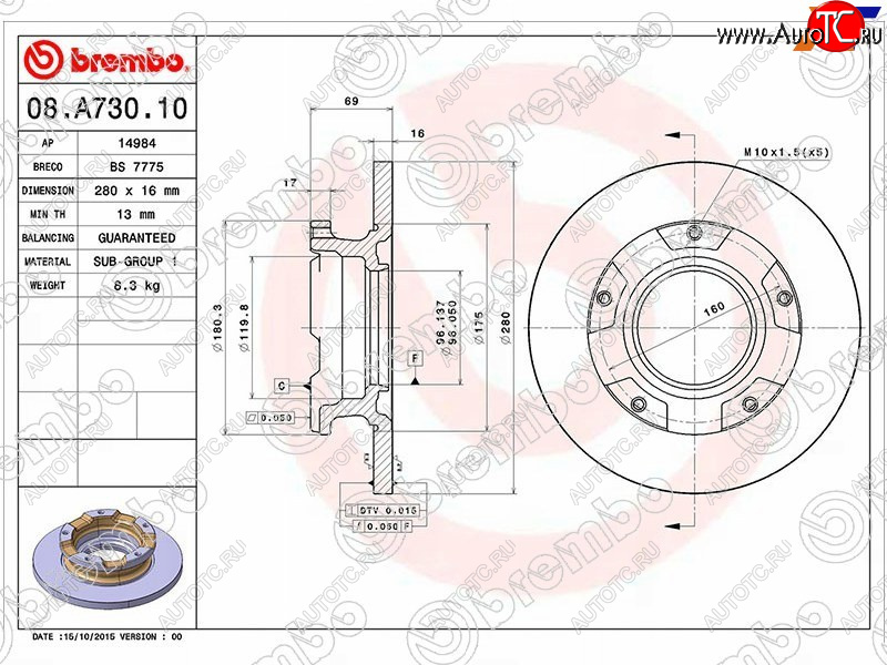 6 399 р. Задний тормозной диск (не вентилируемый, d 280) BREMBO  Ford Transit (2006-2014) цельнометаллический фургон  с доставкой в г. Горно‑Алтайск