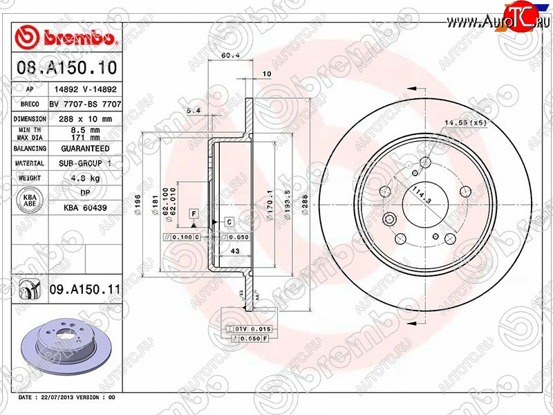 5 199 р. Задний тормозной диск 4WD (не вентилируемый) BREMBO  Lexus RX300  XU10 (1995-2001), Toyota Camry  XV40 (2006-2011), Toyota Harrier  XU10 (1997-2003)  с доставкой в г. Горно‑Алтайск