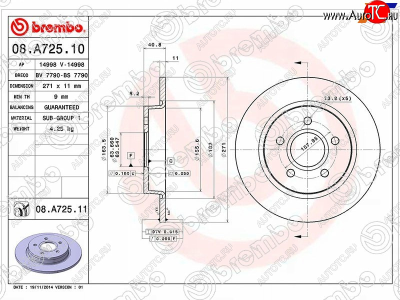 3 499 р. Задний тормозной диск (не вентилируемый, d 271) BREMBO  Ford Focus  3 (2010-2019) универсал дорестайлинг, хэтчбэк дорестайлинг, универсал рестайлинг, хэтчбэк рестайлинг  с доставкой в г. Горно‑Алтайск