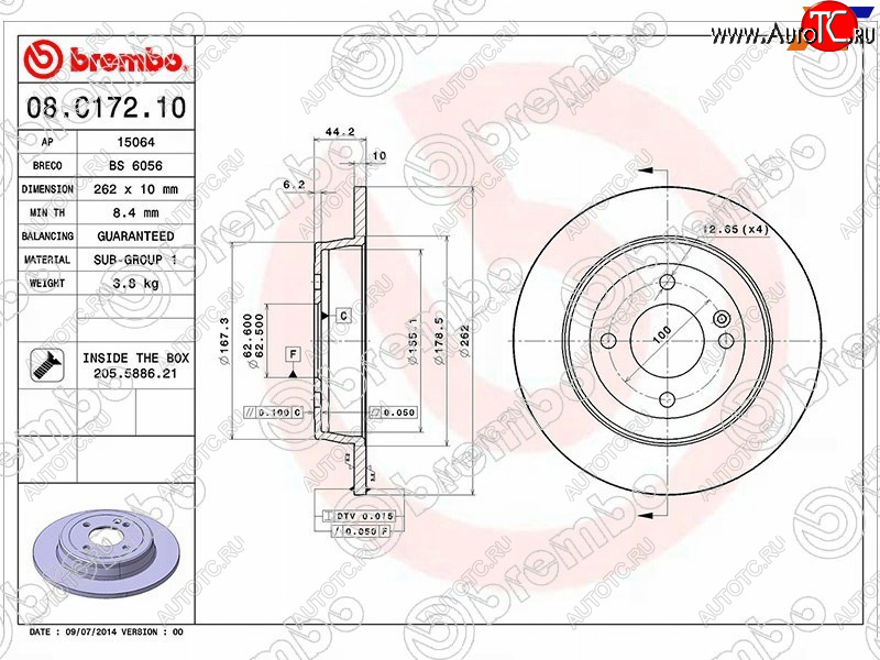 3 799 р. Задний тормозной диск (не вентилируемый, d 262) BREMBO  Hyundai Solaris  RBr (2010-2017), KIA Rio  3 QB (2011-2017)  с доставкой в г. Горно‑Алтайск