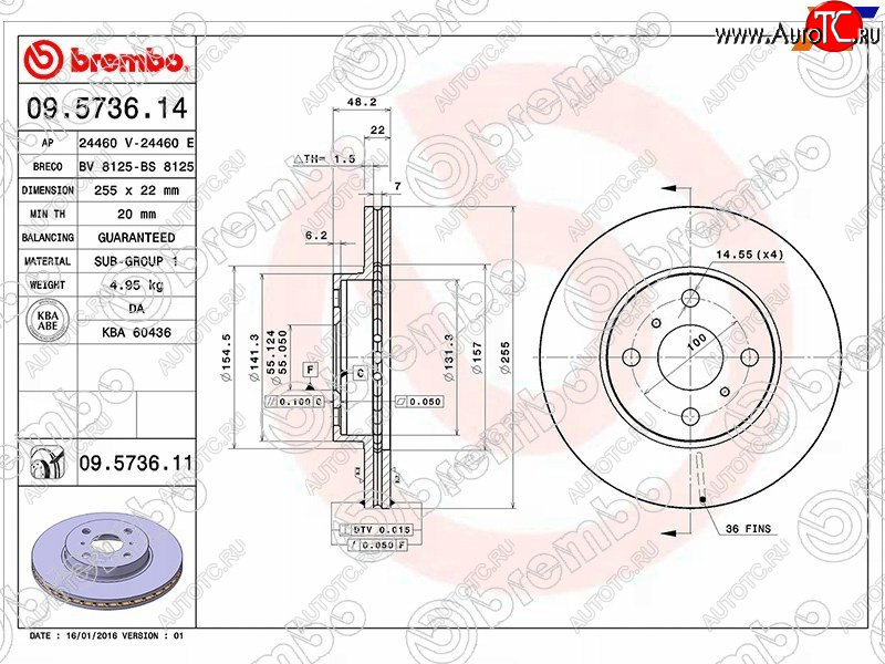 4 899 р. Передний тормозной диск (вентилируемый, d 255) BREMBO Toyota Corolla E120 седан дорестайлинг (2000-2004)  с доставкой в г. Горно‑Алтайск