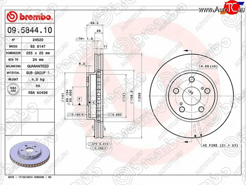 9 499 р. Передний тормозной диск (вентилируемый, d 255) BREMBO Toyota Corona Premio T210 дорестайлинг (1996-1997)  с доставкой в г. Горно‑Алтайск