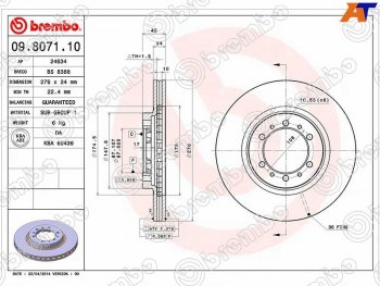Передний тормозной диск (вентилируемый, d 276) BREMBO Mitsubishi Challenger  K9-W - Pajero ( 2 V20,  2 V30/V40)