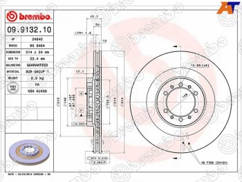 Передний тормозной диск (вентилируемый, d 314) BREMBO Mitsubishi L200  3 K6T-K7T (1996-2005) дорестайлинг