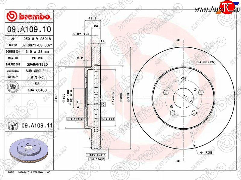 7 599 р. Передний тормозной диск (вентилируемый) BREMBO Lexus RX300 XU30 дорестайлинг (2003-2006)  с доставкой в г. Горно‑Алтайск