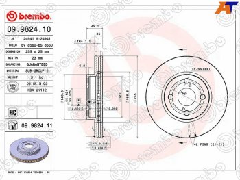 5 549 р. Передний тормозной диск (вентилируемый, d 255) BREMBO Toyota Corolla Spacio E120 дорестайлинг (2001-2003)  с доставкой в г. Горно‑Алтайск. Увеличить фотографию 1