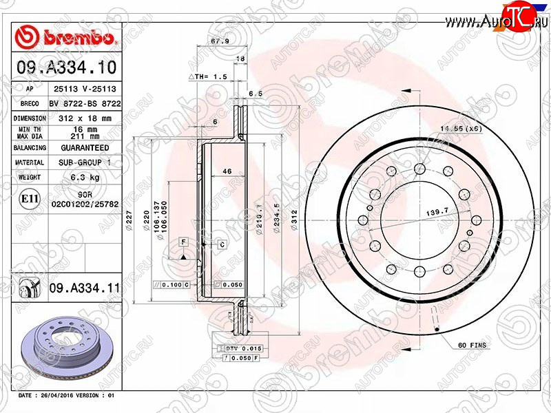 6 299 р. Задний тормозной диск (вентилируемый) BREMBO Toyota Land Cruiser Prado J120 (2002-2009)  с доставкой в г. Горно‑Алтайск