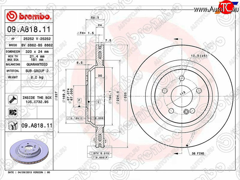 7 749 р. Задний тормозной диск (вентилируемый, d 320) BREMBO Mercedes-Benz S class W221 (2006-2013)  с доставкой в г. Горно‑Алтайск