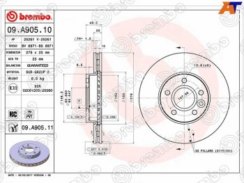 Передний тормозной диск (вентилируемый) BREMBO Ford Focus 3 хэтчбэк дорестайлинг (2010-2015)