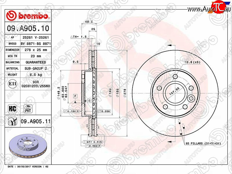 5 799 р. Передний тормозной диск (вентилируемый) BREMBO Ford Focus 3 универсал дорестайлинг (2010-2015)  с доставкой в г. Горно‑Алтайск