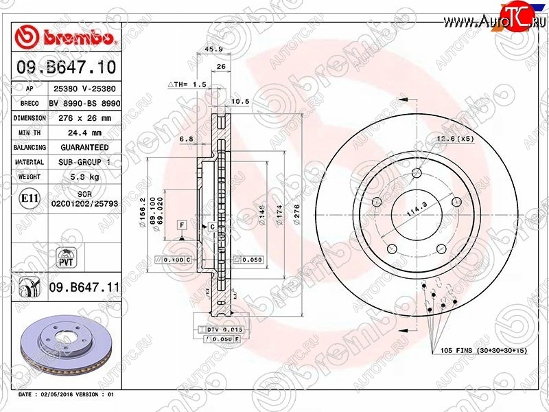 12 699 р. Передний тормозной диск (вентилируемый) BREMBO Mitsubishi Lancer 10 седан дорестайлинг (2007-2010)  с доставкой в г. Горно‑Алтайск