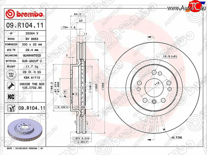 11 549 р. Передний тормозной диск (вентилируемый) BREMBO Mercedes-Benz ML class W164 рестайлинг (2008-2011)  с доставкой в г. Горно‑Алтайск