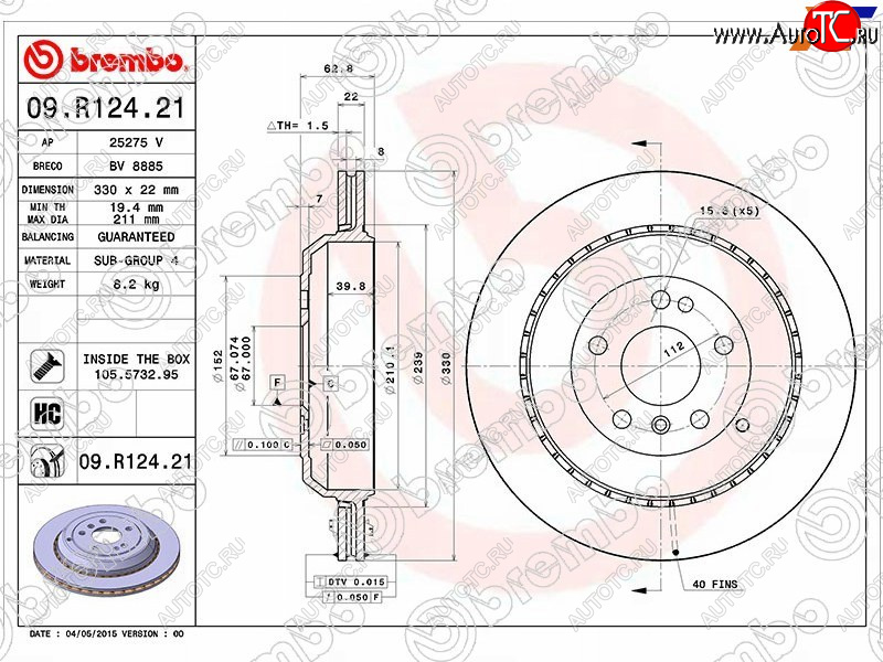 9 299 р. Задний тормозной диск (вентилируемый, d 330) BREMBO Mercedes-Benz GL class X164 дорестайлинг (2006-2009)  с доставкой в г. Горно‑Алтайск