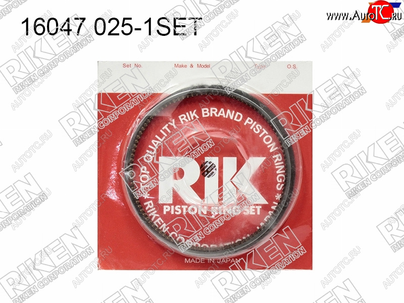 519 р. Кольца поршневые (к-т на 1 поршень) 0,25 HONDA ACCORD CR-V R20A320A2 07- RIKEN 16047 025-1SET  с доставкой в г. Горно‑Алтайск