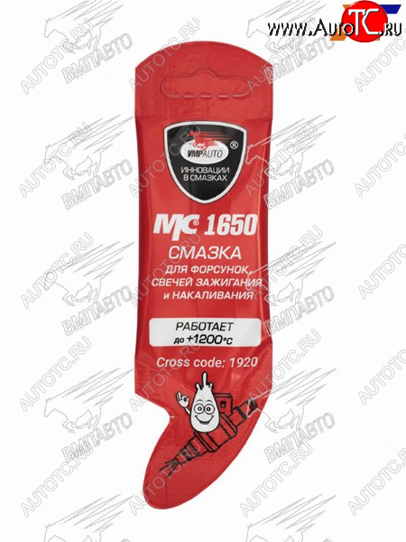 108 р. Смазка МС 1650 стик-пакет 5г(для форсунок , свечей зажигания и накаливания) VMPAUTO 1920  с доставкой в г. Горно‑Алтайск