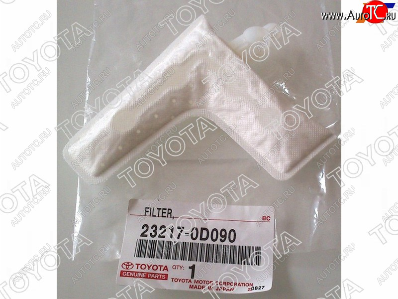 989 р. Фильтр топливный (сеточка)  TOYOTA COROLLA 120 2004- TOYOTA 23217-0D090  с доставкой в г. Горно‑Алтайск