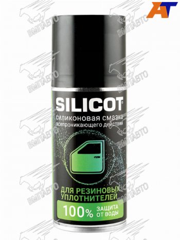 Смазка-спрей для резиновых уплотнителей 150мл VMPAUTO SILICOT SPRAY Opel Sintra (1997-2000)