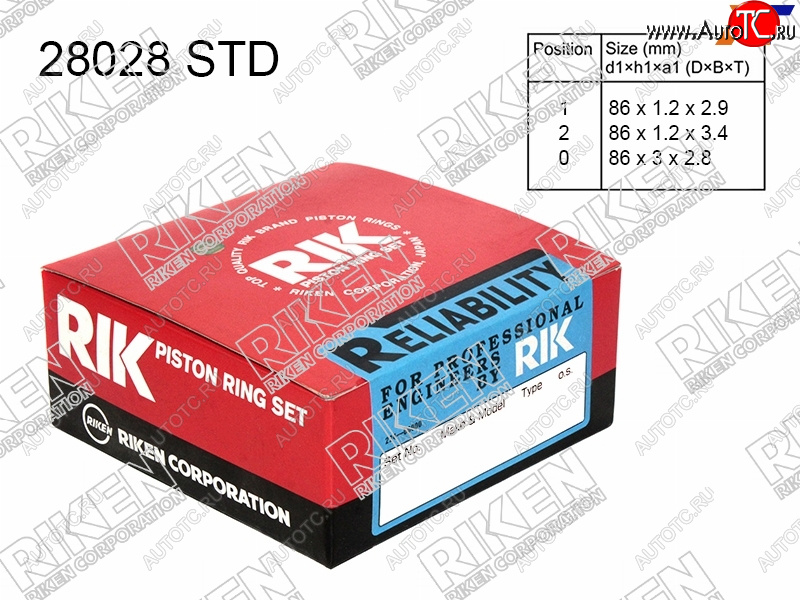 2 099 р. Кольца поршневые (комплект) STD TOYOTA AVENSISCALDINACORONAGAIAIPSUMNADIARAV4 3S-FE 96- RIKEN 28028 STD  с доставкой в г. Горно‑Алтайск