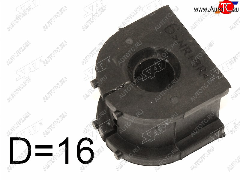 969 р. Втулка стабилизатора заднего LH=RH D-16 SAT Mitsubishi ASX дорестайлинг (2010-2012)  с доставкой в г. Горно‑Алтайск