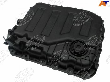 Поддон АКПП KIA RIOSOLARIS 17-                                                                      KIA 45280-2F000