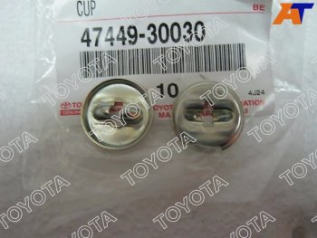 125 р. Шайба штифта барабанных тормозных механизмов TOYOTA MANY TOYOTA 47449-30030  с доставкой в г. Горно‑Алтайск. Увеличить фотографию 1