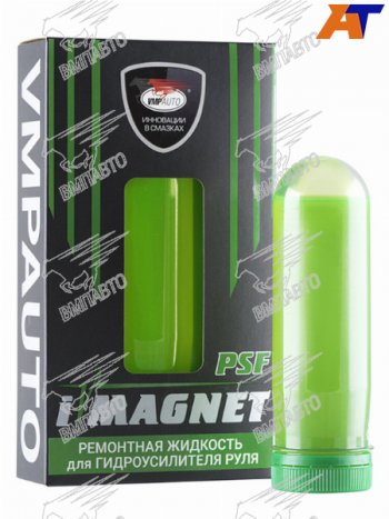 1 169 р. Ремонтная жидкость для гидроусилителя iMAGNET PSF 90мл VMPAUTO 5201  с доставкой в г. Горно‑Алтайск. Увеличить фотографию 1