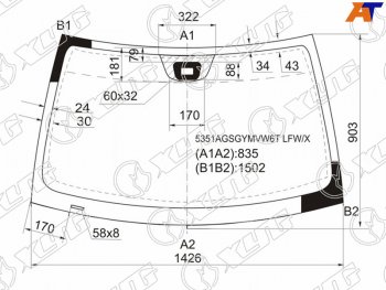 Стекло лобовое (Датчик дождя) XYG Mercedes-Benz C-Class W203 дорестайлинг седан (2000-2004)