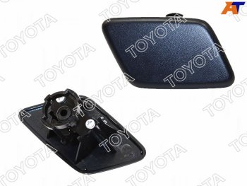Правая крышка форсунки омывателя фары TOYOTA Toyota Land Cruiser Prado  J120 (2002-2009)
