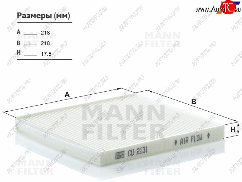 1 389 р. Фильтр салона MANN  Lexus RX300  XU30 (2003-2006), Lexus RX330  XU30 (2003-2006), Lexus RX350  XU30 (2003-2006), Lexus RX400H  XU30 (2005-2009), Toyota Harrier  XU30 (2003-2013), Toyota Ipsum  ACM20 (2001-2009), Toyota Land Cruiser Prado  J120 (2002-2009)  с доставкой в г. Горно‑Алтайск