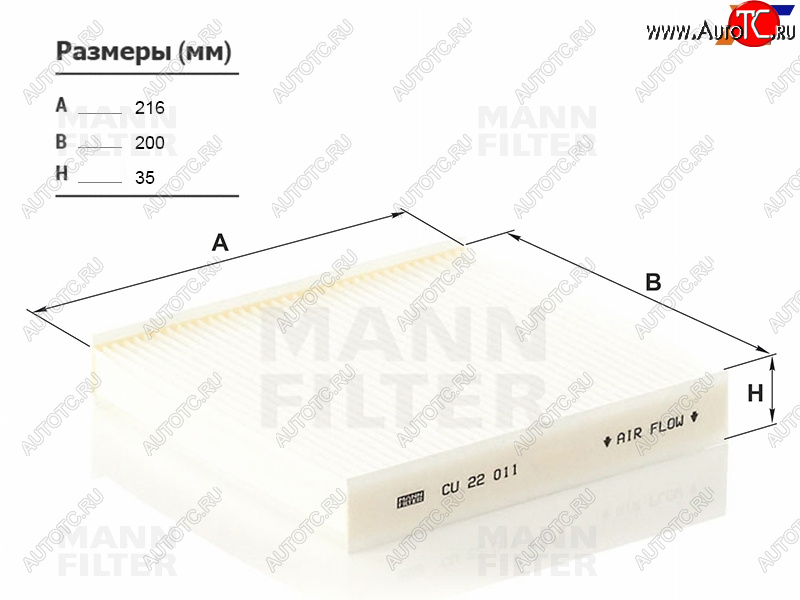 1 499 р. Фильтр салона MANN  Renault Logan  2 - Sandero  (B8)  с доставкой в г. Горно‑Алтайск