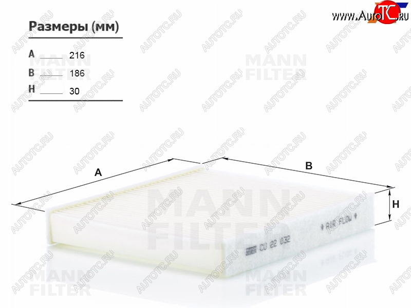 1 229 р. Фильтр салона MANN  Lexus RX  200T (2015-2017), Lexus RX350  AL20 (2015-2019), Toyota C-HR  NGX10, ZGX10 (2016-2025), Toyota Prius  XW50 (2015-2025)  с доставкой в г. Горно‑Алтайск