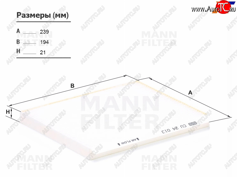 1 469 р. Фильтр салона MANN  KIA Ceed (2 JD,  3 CD), Cerato (3 YD,  4 BD)  с доставкой в г. Горно‑Алтайск