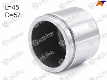 Поршень суппорта перед TOYOTA COROLLA 120 01-04PRIUS 10 00-05 57mm AUTOFREN D025429