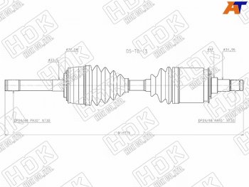 Привод в сборе FR TOYOTA LAND CRUISER 100LEXUS LX470 2UZFE1HDFTE 98- HDK DS-TO-13