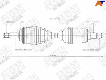 Привод в сборе FR TOYOTA LAND CRUISER PRADO 120150 02-LEXUS GX470 02-09GX460 10-- HDK DS-TO-42