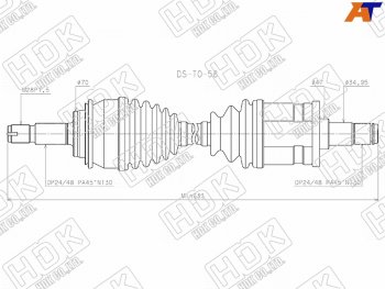 Привод в сборе FR TOYOTA FORTUNER GGN155 165 GUN15# 16# 15-HILUX GGN1## GUN1## HDK DS-TO-58