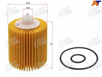 Фильтр масляный (картридж) EXCEL JAPAN Lexus (Лексус) RX350 (Р) ( AL10,  AL20) (2008-2019), Toyota (Тойота) Camry (Камри) ( XV40,  XV50,  XV55,  XV70) (2006-2024)