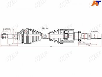 Привод в сборе FR RH FORD TRANSIT 06- SAT FO-5-119A