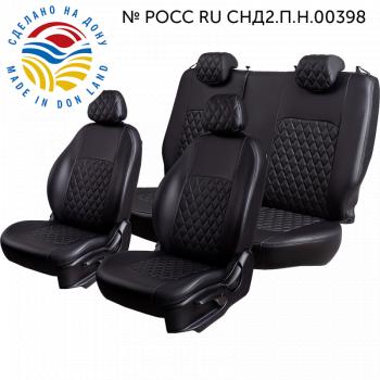 Чехлы для сидений (РЗС60/40, Экокожа ИЛАНА+ОРЕГОН) Турин ромб Lord Auto Chevrolet Spark M200,250 (2005-2010)